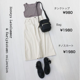 タンクトップ×チノスカートのシンプルスタイル♡ ベージュやエクリュなどの色使いでシンプルスタイルを今年らしくブラッシュアップ♪