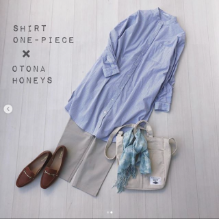 ナチュラルな印象のシャツワンピースはゆったりめのテーパードパンツを合わせたレイヤードスタイルに 足元にローファーを合わせることで落ち着きのある着こなしに