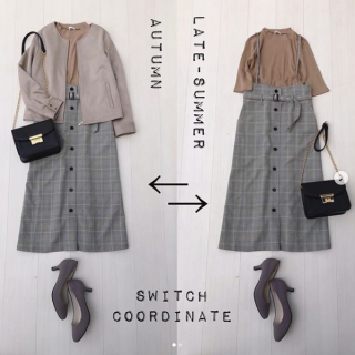 【晩夏から秋へのスイッチスタイル】 人気のサス付チェックスカートを使った着回しコーデ 晩夏は秋色の5分袖を合わせてスタイリング 晩夏コーデにスエードのブルゾンを合わせるだけで秋のスタイリングが完成