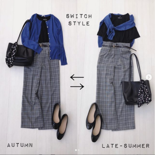 【晩夏から秋へのスイッチスタイル】 チェックのストレートパンツをきれいめスタイルで着回し 秋コーデのポイントになるキレイ色のカーデは肩掛けで合わせてアクセントとして使うのも◎