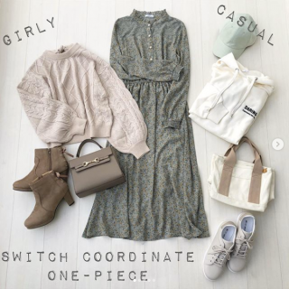 ワンピースのスイッチコーデ。 １枚でもガーリィコーデが完結！ ぷっくり袖がかわいいニット合わせで大人なレイヤードスタイルに挑戦。 パーカー合わせなら古着っぽレイヤードスタイルに。