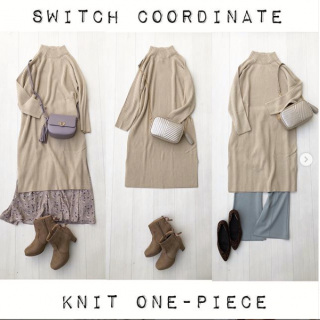 ニットワンピースの着回し♡ まずはそのままシンプルに。バッグを斜めかけにすることで間延びしがちなシルエットにメリハリを。 スカート合わせは足元にヒールブーツを合わせてバランスアップ。こちらもバッグを斜め掛けして目線を上に持っていくと低身長さんでも挑戦しやすいコーデに。 高身長さんにはフレアパンツ合わせがオススメ。足元の抜け感をパンプスで強調。