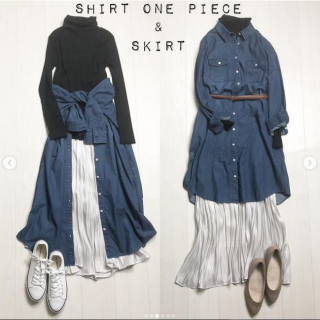 揺れるたびにツヤっと輝く素材がポイントのスカートを使ってロングスカートの着回しバリエをご紹介。 シャツワンピースが一枚あると、いつもと差が付くコーデが作れるのでおすすめ！ オーバーサイズのニットやコンパクトトップスとも相性がいいから１枚で何通りも楽しめます！