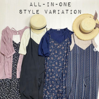 楽に着られてオシャレにキマる！ オールインワンがおすすめ！ロングワンピースのように大人っぽいコーデにも、ボトムス部分がパンツだからアクティブなお出かけにもぴったり。インナー選びも楽しい！