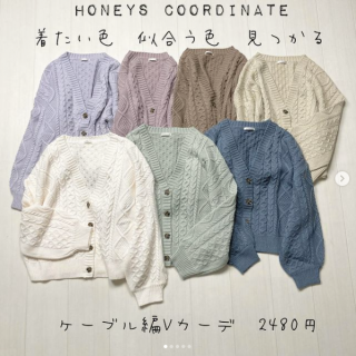 ふんわりあったかいケーブル編みのカーディガン。 欲しい色、似合う色を見つけやすいカラーバリエーションで登場です。