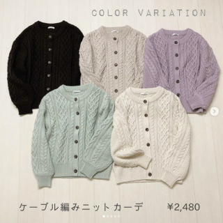 ざっくり編みのニットカーデはベーシックカラー＆キレイ色で5色展開