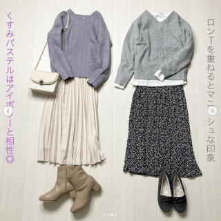 シンプルニットは着こなし方で楽しむ！ ボトムスのバリエーションはもちろん、Tシャツやフリルのインナーを合わせれば一味違った印象に。