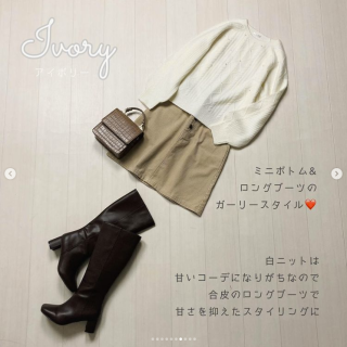 これらからの季節にぴったりなパールチャーム付きのケーブル編みニット♡ 淡い色のカラバリなのでどの色を選んでも可愛らしい雰囲気のコーディネートに