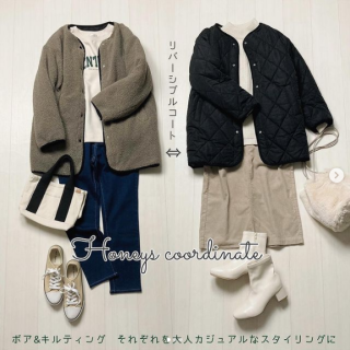 ボアとキルティングのリバーシブルで着られるコート コーデの幅が広がるのでアウターの中でもリバーシブルタイプは特におすすめ！