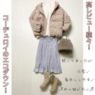 レビューで高評価続々！ コーデュロイのエコダウンが、軽くてあったかい。ふんわりフォルムが可愛い！着回ししやすい着丈！と好評いただいております！