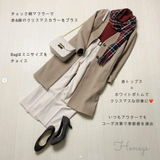 オールホワイトコーデはハードル高くて挑戦出来ないけど「Xmas感は出したい！」という方にオススメのコートスタイルをご紹介 いつもコートを使ったスタイリングでも赤や白などXmasを意識した色をコーデに取り入れるだけで華やかな印象のコーディネートに