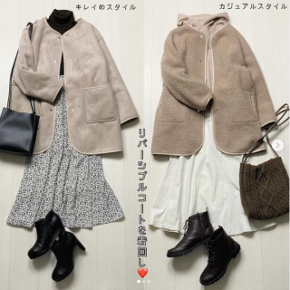 ムートンとボアのリバーシブルコート リバーシブルで着られることでカジュアルコーデもきれいめコーデもOKなので気分に合わせた着こなしが叶う