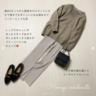 ギンガムチェック柄のロンTは袖のデザインがポイントの1枚 4色展開のカラーに合わせたオススメコーデをご紹介