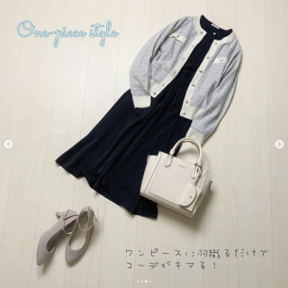 ツイードジャケット見えのニットカーデは着るだけで映えるコーデが完成！ シンプルなワンピースに合わせたりキレイ色パンツに合わせたりと羽織るだけできちんと見えなスタイリングに もちろん前を閉じたままトップス代わりに着てもOK