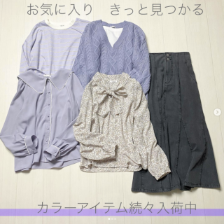かわいい色柄が勢ぞろい。 着ているだけで元気が出そうなきれい色がいっぱいです♡