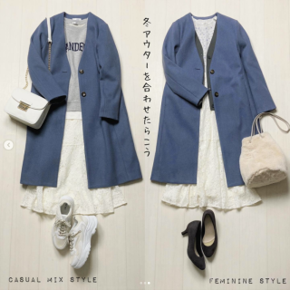 レースのマーメイドスカートを使った着こなしをご紹介 カレッジロゴトップス&ダッドスニーカーを合わせた大人カジュアルスタイルは程よい抜け感のあるカジュアルスタイルに シンプルVカーデを合わせたキレイめスタイルもグレーのグラデーションでまとめる事で甘さ控えめのフェミニンスタイルに どちらのコーデもグレーがベースのコーディネートなのでカラーアウター合わせもGood！