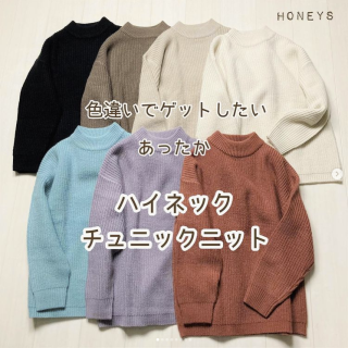 5Gの厚手ニットはこれからの季節に大活躍なアイテム カラバリ豊富なので色違いでGetしていろんな着こなしに挑戦するのもGood！