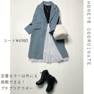 プチプラだからこそ挑戦できる！カラーアウター！ くすみグリーンが落ち着いたゆるシルエットのチェスターコート。 キレイめアイテムとも、パーカーなどカジュアルなアイテムとも相性◎