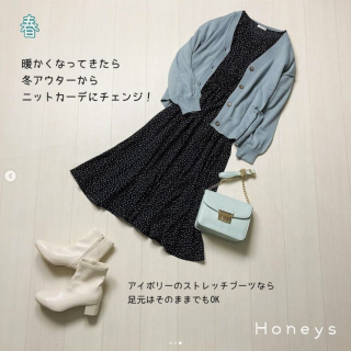 Vネックデザインのワンピースを使った冬→春のスイッチコーデ ダークベースを選べば冬アウター合わせも◎1枚でサマになるデザインなので暖かくなったら1枚で着るのもGood！