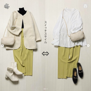 マンネリコーデを打破するアイテムとしておすすめなカラーパンツを使った冬→春のスイッチコーデをご紹介 合わせのアイテムがモノトーンならどんなカラーでもOK