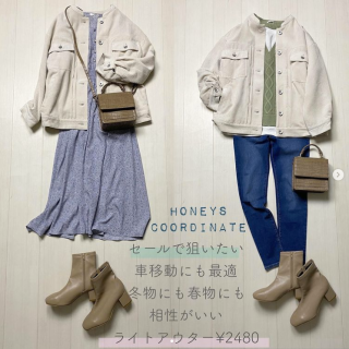 セールで買っておきたい！冬物とも春物とも相性がいい薄手アウター！