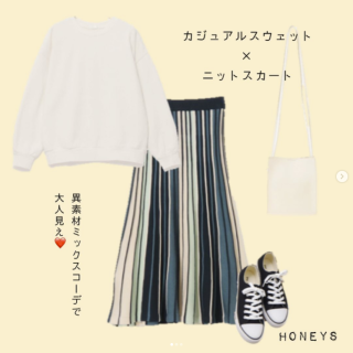 ニット素材のプリーツスカートは落ち感もある細見えなアイテム トップスはカジュアルだけどシンプルに着られるスウェットがおすすめ ちょいゆるなサイズ感と縦基調なシルエットのニットプリーツスカートがいい感じにこなれた印象のコーディネートに
