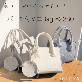 アクセサリー感覚でコーデにワンポイント。 プチBagが登場です。丸型のポーチがついたデザインでトレンド感もアップ。