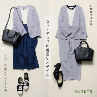 セットアップで着られるジャケットとパンツを使った着こなしをご紹介 そのままセットアップで着るのはもちろんオススメですがジャケットを使ってカジュアルダウンさせた着こなしもGood！ カットソー素材のセットアップなのでカジュアルアイテムとの相性も◎