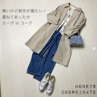 寒いけど新しい服を着て気分を上げたい季節には、軽やかな春物を重ねて重ねてあったかく。