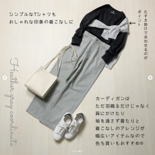 シンプルデザインのVネックカーディガンは気温の変化に合わせてアウターインで着られる春ニットがおすすめ 定番カラーはもちろん春らしいキレイ色カラーも展開 普通に羽織るだけでなくたすき掛けで合わせてコーデのアクセントとして着るのもGood！