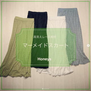 新作のマーメイドスカートはレース素材の高見えアイテム キレイめスタイルだけでなくカジュアルスタイルとも相性が良いのでいろんな着こなしが楽しめます