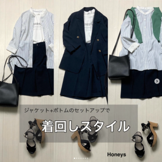 ダブル釦テーラードジャケット＆テーパードパンツ＆ハーフパンツは同素材なのでセットアップOKなアイテム 　Tシャツやチュニックシャツなどを合わせた着回しスタイルをご紹介