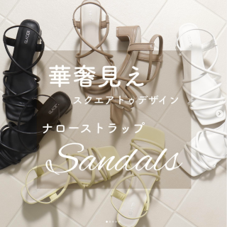 涼しげな雰囲気を演出できるナローストラップのサンダル トレンドライクなスクエアトゥや低めのヒールで疲れにくいのもうれしいポイント 合わせるだけで今年らしいスタイリングに