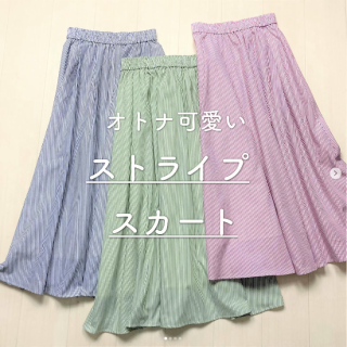 ストライプ柄がかわいいロング丈のギャザースカート 爽やかなストライプ柄がシーズンムードを高めてくれます