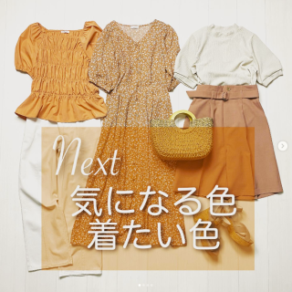気になる色・着たい色・・・ カラーアイテムが大人気な今季、お気に入りのカラーは見つかりましたか？ 気になっているうちにみんな着だして出遅れた・・・なんて人は必見！