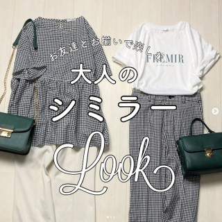 全く同じアイテムじゃなくても色使いを合わせるだけでお揃いコーデが完成 ハニーズのアイテムで大人のシミラールックを楽しんじゃおう♪