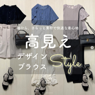 ハニーズには高見え間違いなしなデザイントップスが充実 これからの季節を快適に過ごすためのお仕事服にも
