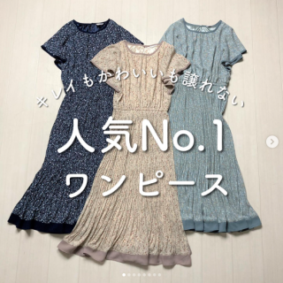 大人気の小花柄ワンピース フレア袖が二の腕を華奢見えさせてくれる体形カバーも出来ちゃうシルエット 合わせの小物を変えるだけでいろんな印象のスタイリングに