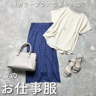 夏のお仕事服　１カラープラスで華やかに