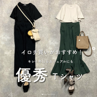 UVカット機能付きのTシャツは1枚で着るのはもちろんジャケット等の羽織のインナーとしても着られるコンパクトサイズ シンプルなデザインなのでカジュアルだけでなくキレイめスタイルとの相性も抜群 今なら1枚￥980で買えちゃうのでイロチ買いもおすすめ！