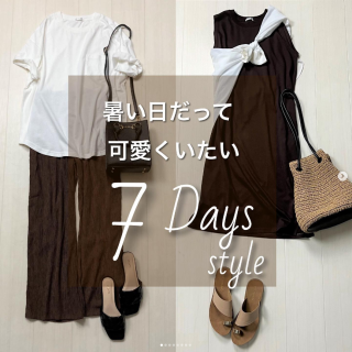 猛暑でもオシャレを楽しみたい！　暑さに負けないコーディネート7選をご紹介