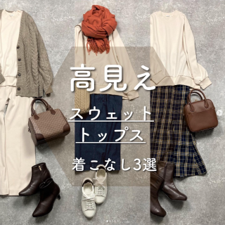 ゆったりサイズのスウェットトップスはカジュアルになりすぎない上品な素材がポイント 　カラバリはキレイ色も含めた全5色展開