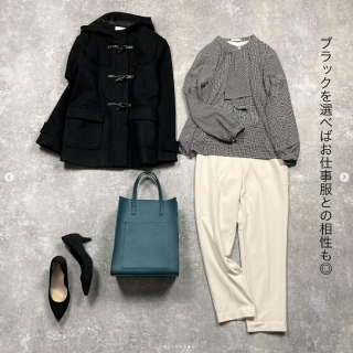 ダッフルコートを使った大人スタイルのご紹介 学生が着るイメージが強いダッフルコートだけど実は大人が着るのもおすすめ