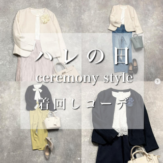 卒入園式・卒入学式におすすめなジャケットやブラウス、ボトムなどのアイテムが豊富に入荷中 せっかく買うならハレの日だけじゃなくお仕事服や普段使いもしたい！ おすすめの着回しスタイルをご紹介