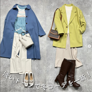 1月の冬コーデは淡いトーンであったか＆かわいく！