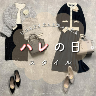 ハレの日用にセットアップやジャケットを準備するのはちょっと…という方も多いのでは？ ジャケット見えのカーディガンや普段使いもOKなジャケットを使ったコーディネートをご提案