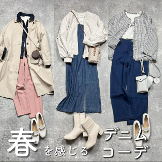 どこかにデニムで春気分！
