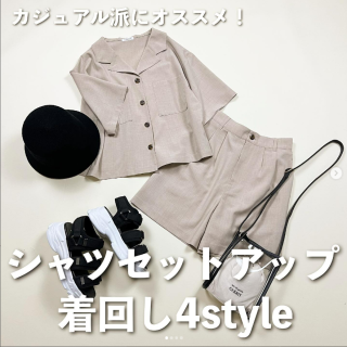 カジュアル好きさんにおすすめなセットアップが入荷。 羽織っても使えるシャツ、夏のリゾートにもおすすめなショートパンツを着回し。