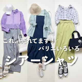夏の羽織はシアーシャツ！ 大人気！売れています！シアーシャツ！