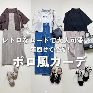 着まわせて、冷房、日差し対策にも使えるトップスが登場！ 1枚あれば心強い！優秀トップスです。